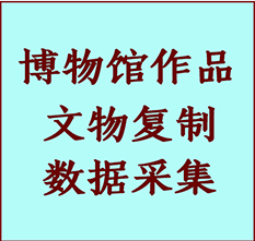 博物馆文物定制复制公司保德纸制品复制